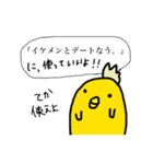 ガー子。（個別スタンプ：27）