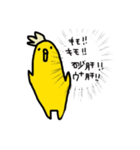 ガー子。（個別スタンプ：32）