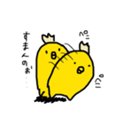 ガー子。（個別スタンプ：33）