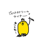 ガー子。（個別スタンプ：34）