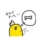 ガー子。（個別スタンプ：36）