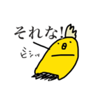 ガー子。（個別スタンプ：37）