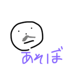 表情が変わらないだんごくん（個別スタンプ：1）