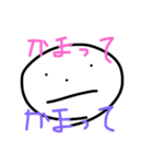 表情が変わらないだんごくん（個別スタンプ：2）