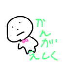 表情が変わらないだんごくん（個別スタンプ：3）