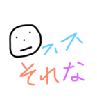 表情が変わらないだんごくん（個別スタンプ：4）