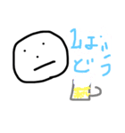 表情が変わらないだんごくん（個別スタンプ：6）