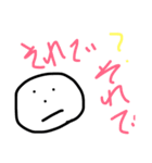 表情が変わらないだんごくん（個別スタンプ：10）