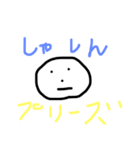 表情が変わらないだんごくん（個別スタンプ：11）