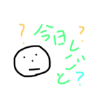 表情が変わらないだんごくん（個別スタンプ：12）