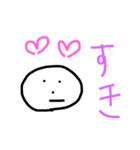 表情が変わらないだんごくん（個別スタンプ：14）