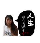 普通の吉田です（個別スタンプ：2）