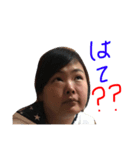 普通の吉田です（個別スタンプ：6）