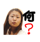 普通の吉田です（個別スタンプ：8）