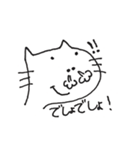 ゆるゆる日和（個別スタンプ：2）