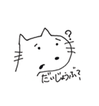 ゆるゆる日和（個別スタンプ：5）