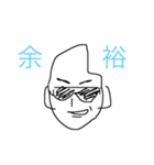 米(マイ)フレンド 2（個別スタンプ：3）