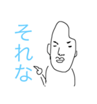 米(マイ)フレンド 2（個別スタンプ：4）