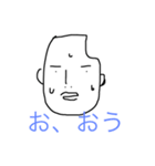 米(マイ)フレンド 2（個別スタンプ：14）