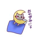 質問！ネコ先生（個別スタンプ：2）