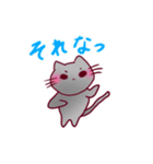 質問！ネコ先生（個別スタンプ：11）