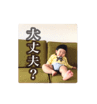 けんぞうスタンプ2（個別スタンプ：12）