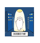 today eat what？（個別スタンプ：25）