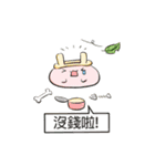 today eat what？（個別スタンプ：40）