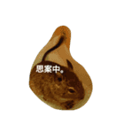 哲郎一家（個別スタンプ：6）