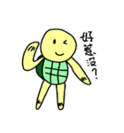 Little Golden turtle's life time（個別スタンプ：13）