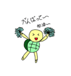 Little Golden turtle's life time（個別スタンプ：14）