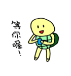 Little Golden turtle's life time（個別スタンプ：25）