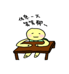 Little Golden turtle's life time（個別スタンプ：29）