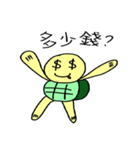 Little Golden turtle's life time（個別スタンプ：33）