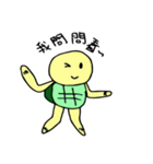 Little Golden turtle's life time（個別スタンプ：35）