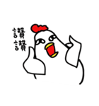 Garbage chicken with his friends（個別スタンプ：4）