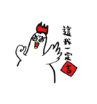 Garbage chicken with his friends（個別スタンプ：10）
