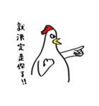 Garbage chicken with his friends（個別スタンプ：16）