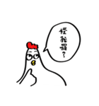 Garbage chicken with his friends（個別スタンプ：23）