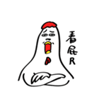Garbage chicken with his friends（個別スタンプ：25）
