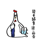 Garbage chicken with his friends（個別スタンプ：27）
