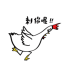 Garbage chicken with his friends（個別スタンプ：28）