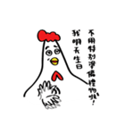 Garbage chicken with his friends（個別スタンプ：30）