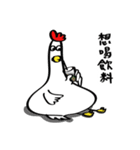 Garbage chicken with his friends（個別スタンプ：32）