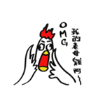 Garbage chicken with his friends（個別スタンプ：39）