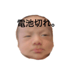 光ちゃんスタンプ（個別スタンプ：18）