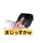 ミツルスタンプ！w（個別スタンプ：4）