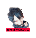 ミツルスタンプ！w（個別スタンプ：7）