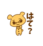 “たーた”と“くーこ”（個別スタンプ：22）