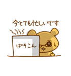 “たーた”と“くーこ”（個別スタンプ：31）